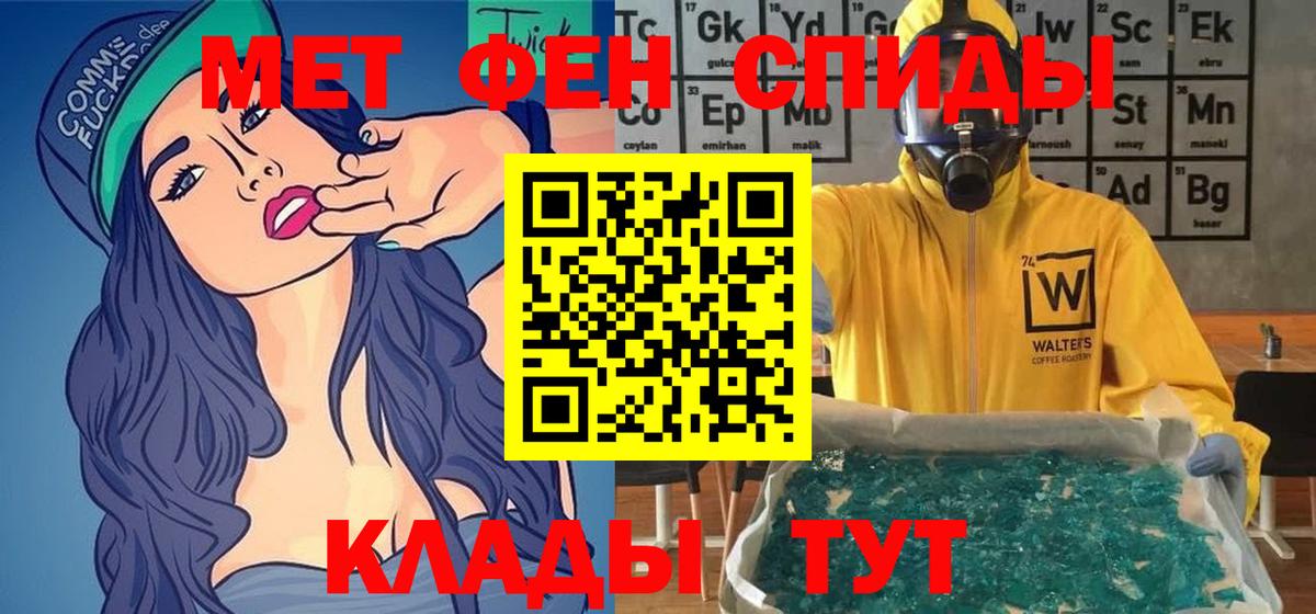 Amphetamine 98%  Вход с VPN  Лиски 