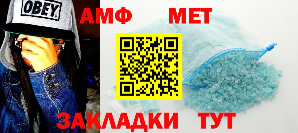 Амфетамин VHQ Лиски