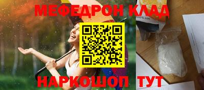 ПСИЛОЦИБИНОВЫЕ ГРИБЫ Будённовск