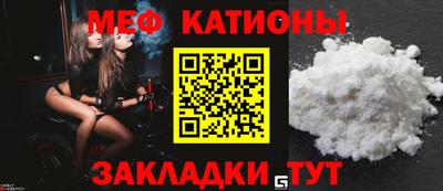 соль ск Бугуруслан