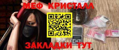 соль ск Бугуруслан