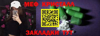 соль ск Бугуруслан
