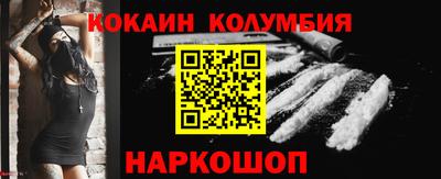 соль ск Бугуруслан