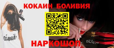 соль ск Бугуруслан