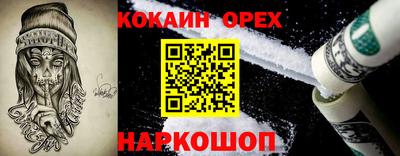 ПСИЛОЦИБИНОВЫЕ ГРИБЫ Будённовск