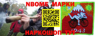 ПСИЛОЦИБИНОВЫЕ ГРИБЫ Будённовск