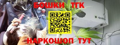 мефедрон мука Бузулук