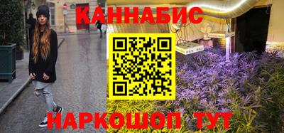 ПСИЛОЦИБИНОВЫЕ ГРИБЫ Будённовск
