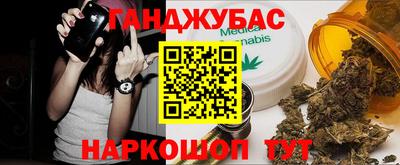 мефедрон мука Бузулук