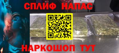 мефедрон мука Бузулук
