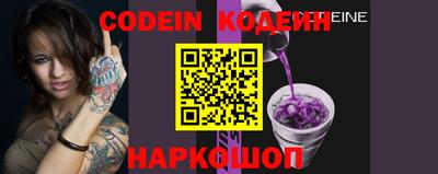 ПСИЛОЦИБИНОВЫЕ ГРИБЫ Будённовск