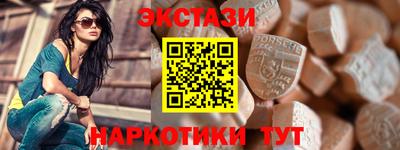 ПСИЛОЦИБИНОВЫЕ ГРИБЫ Будённовск