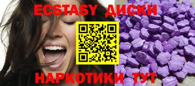 ПСИЛОЦИБИНОВЫЕ ГРИБЫ Будённовск