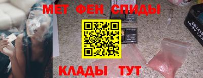 мефедрон мука Бузулук