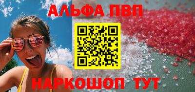 соль ск Бугуруслан