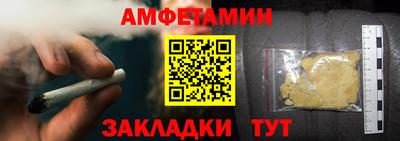 ПСИЛОЦИБИНОВЫЕ ГРИБЫ Будённовск