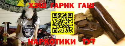 ПСИЛОЦИБИНОВЫЕ ГРИБЫ Будённовск