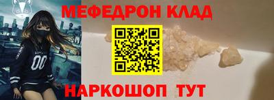 соль ск Бугуруслан