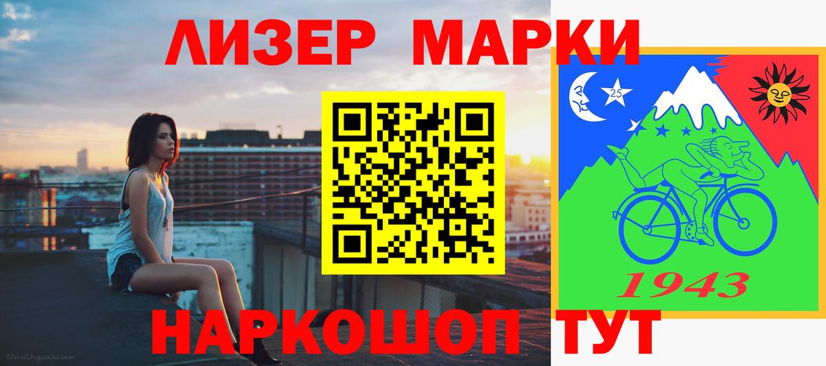 LSD-25 экстази кислота  ЛСД экстази ecstasy  Лиски  Вход с VPN 