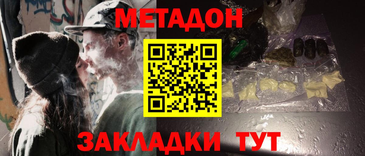 Alpha PVP СОЛЬ кристаллы  МЕТ  МЕФ кристаллы  Канабис  Лиски  Вход с VPN 