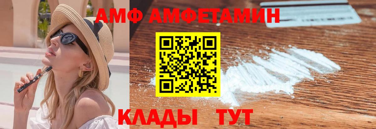 Первитин витя  Вход с VPN  Лиски  Первитин витя 