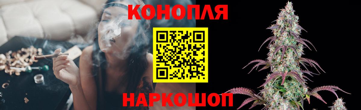 Лиски  Бошки Шишки гибрид  Вход с VPN  Бошки Шишки марихуана  Конопля ГИДРОПОН 